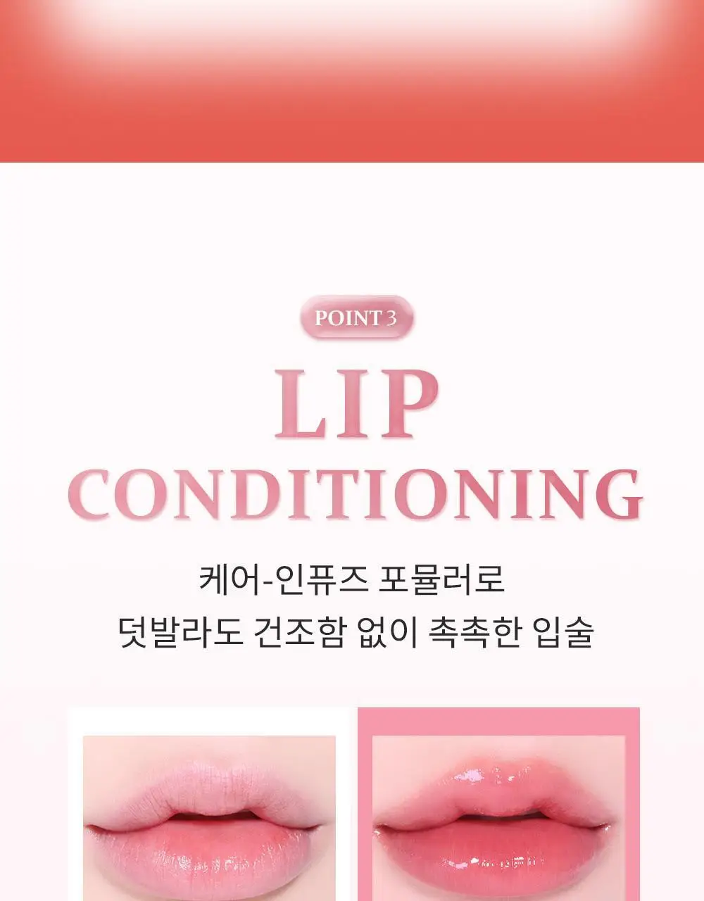 [뮤트스위치글로스 증정/신규컬러] 힌스 로 글로우 젤 틴트 24 Colors 한정 기획 (오드스프링에디션) 상세페이지 36